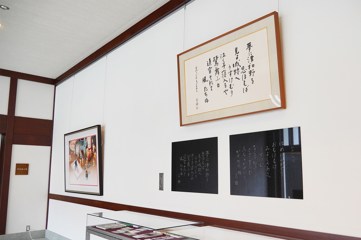 第三百九十一話 驚き、不思議がる心を忘れない－【島根篇】絵本作家 安野光雅－