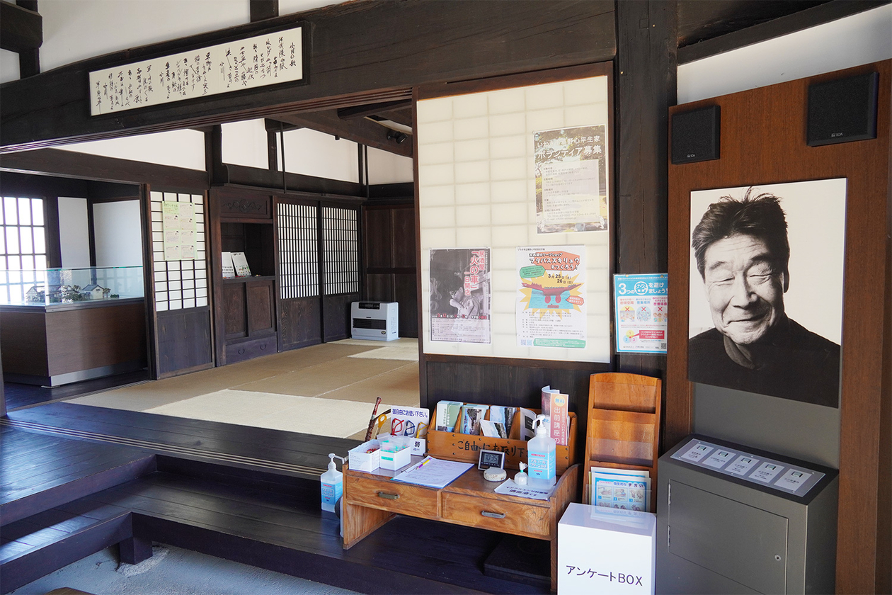 第三百九十三話 すべてのものと共に生きる－【福島篇】詩人 草野心平－