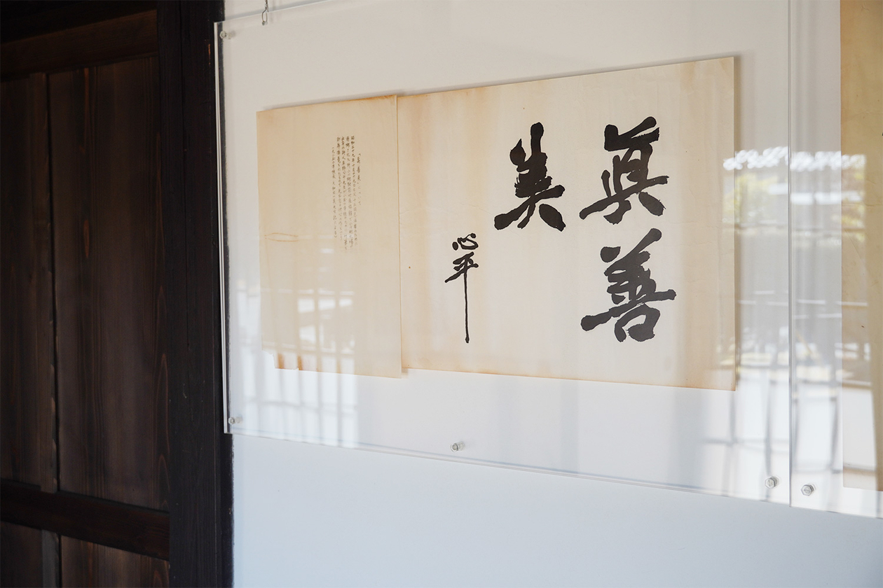 第三百九十三話 すべてのものと共に生きる－【福島篇】詩人 草野心平－