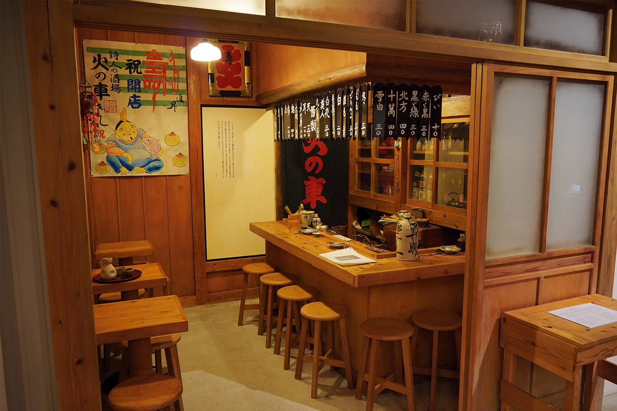 第三百九十三話 すべてのものと共に生きる－【福島篇】詩人 草野心平－