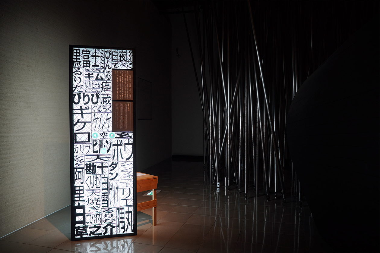 第三百九十三話 すべてのものと共に生きる－【福島篇】詩人 草野心平－