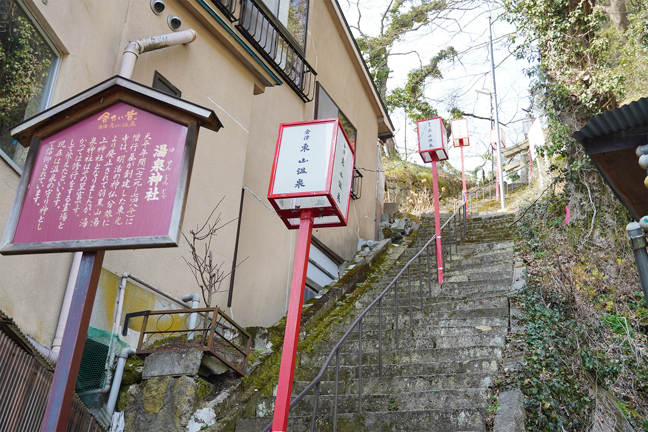 第三百九十五話 他人と違う自分を大切にする－【福島篇】作家 横光利一－