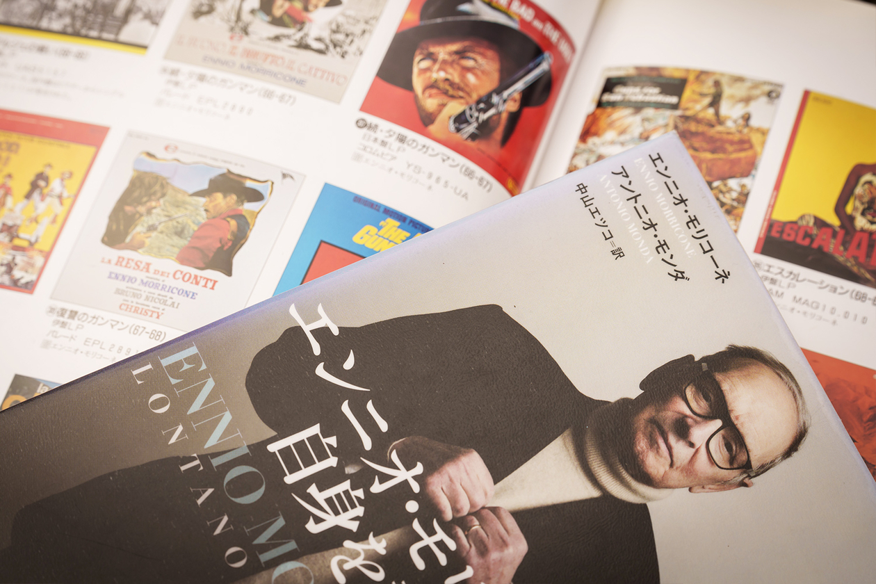 第三百九十六話 常に挑戦する心を忘れない－【音楽家のレジェンド篇】エンニオ・モリコーネ－