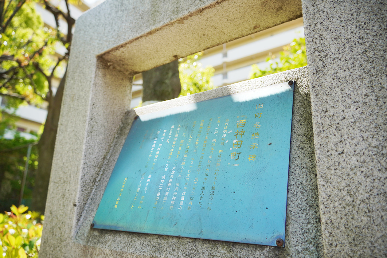 第四百二話 微弱なる電流を強くせよ－【今年周年のレジェンド篇】司馬遼太郎－