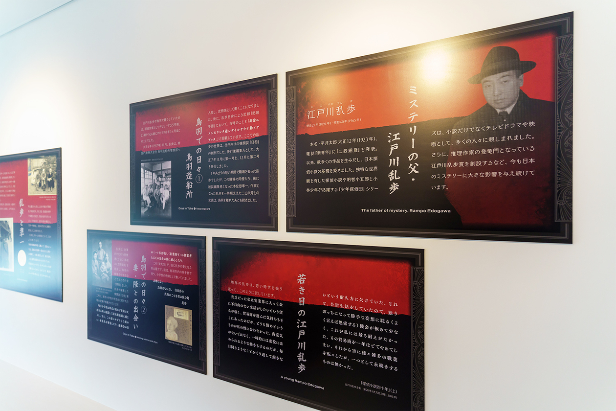 第四百四話 夢の世界に生きる－【今年周年のレジェンド篇】江戸川乱歩－