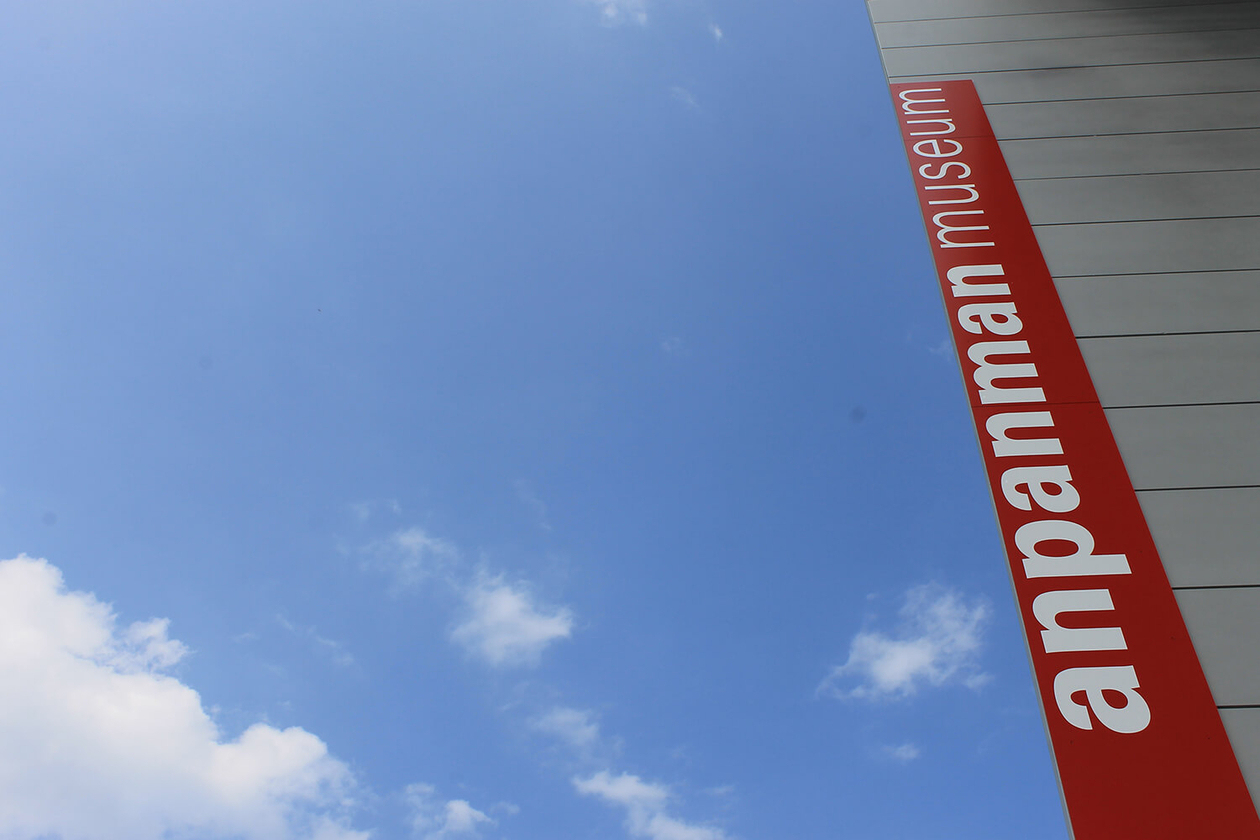 第四十五話 絶望の隣にある希望－【高知篇】 漫画家 やなせたかし－