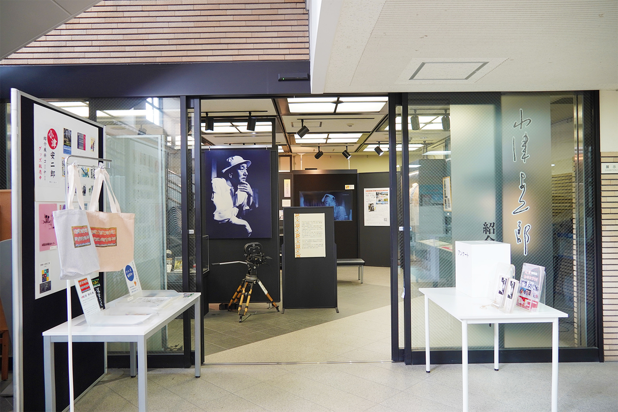 第四百五話 自分に従う－【今年周年のレジェンド篇】小津安二郎－