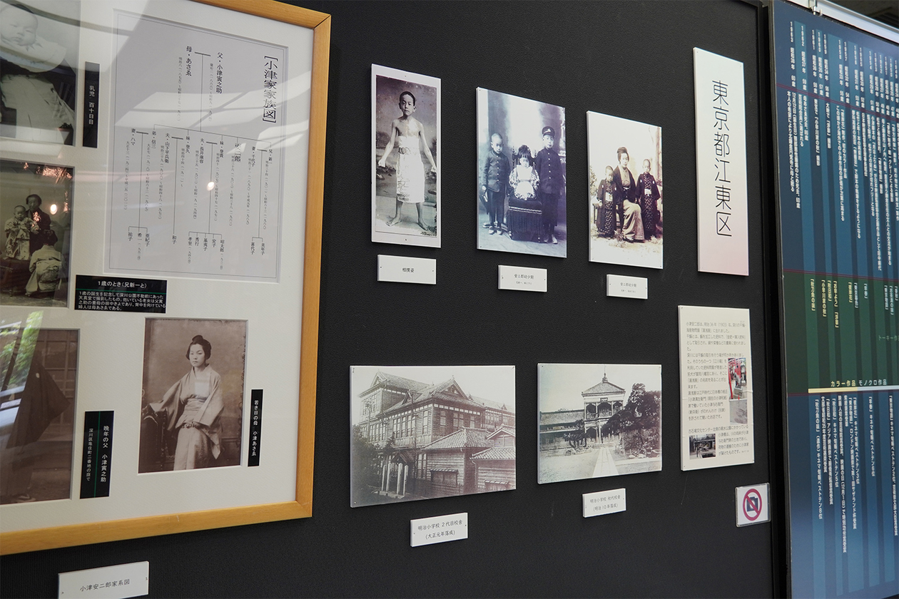 第四百五話 自分に従う－【今年周年のレジェンド篇】小津安二郎－