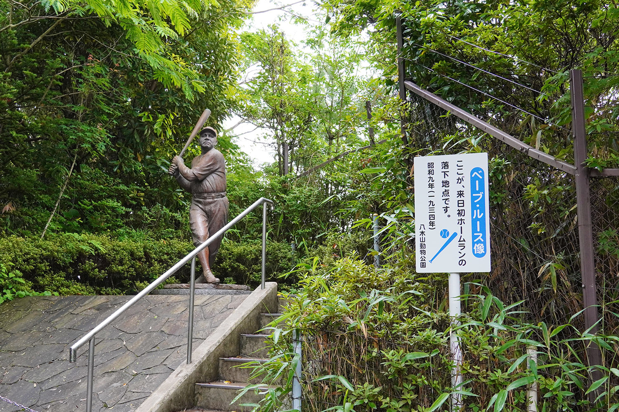 第四百七話 できない、と言わない－【今年周年のレジェンド篇】ベーブ・ルース－