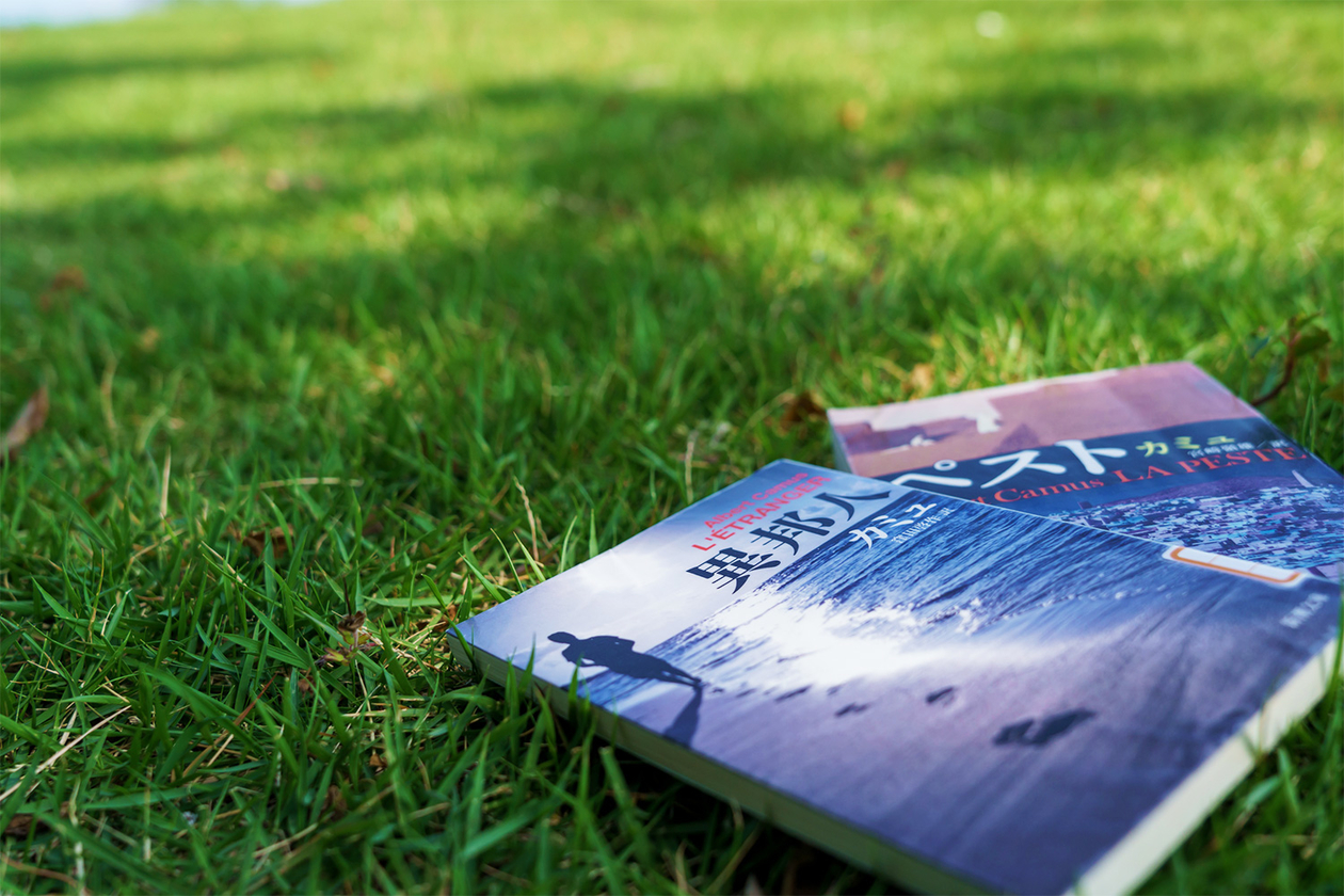 第四百八話 理不尽に立ち向かう－【今年周年のレジェンド篇】アルベール・カミュ－