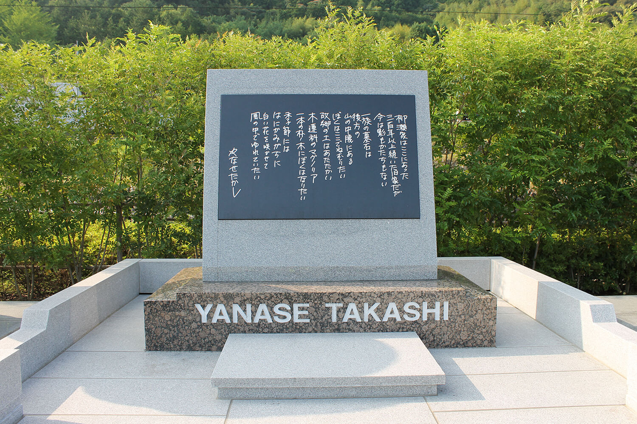 第四十五話 絶望の隣にある希望－【高知篇】 漫画家 やなせたかし－