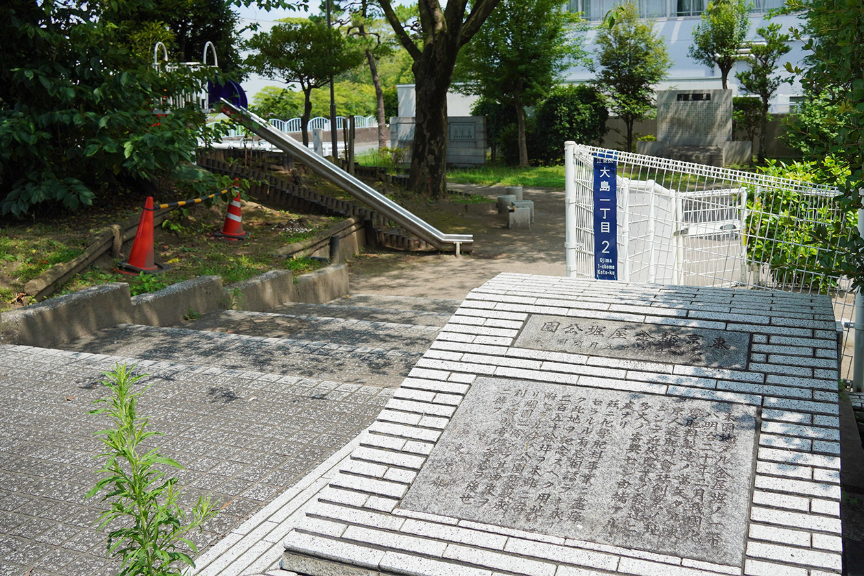 第四百十話 ひとの真似をしない－【医学の発展に貢献したレジェンド篇】高峰譲吉－