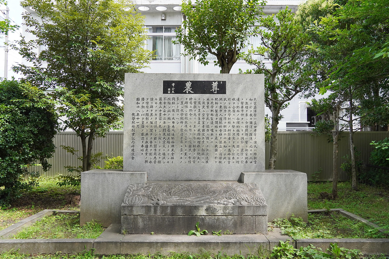 第四百十話 ひとの真似をしない－【医学の発展に貢献したレジェンド篇】高峰譲吉－