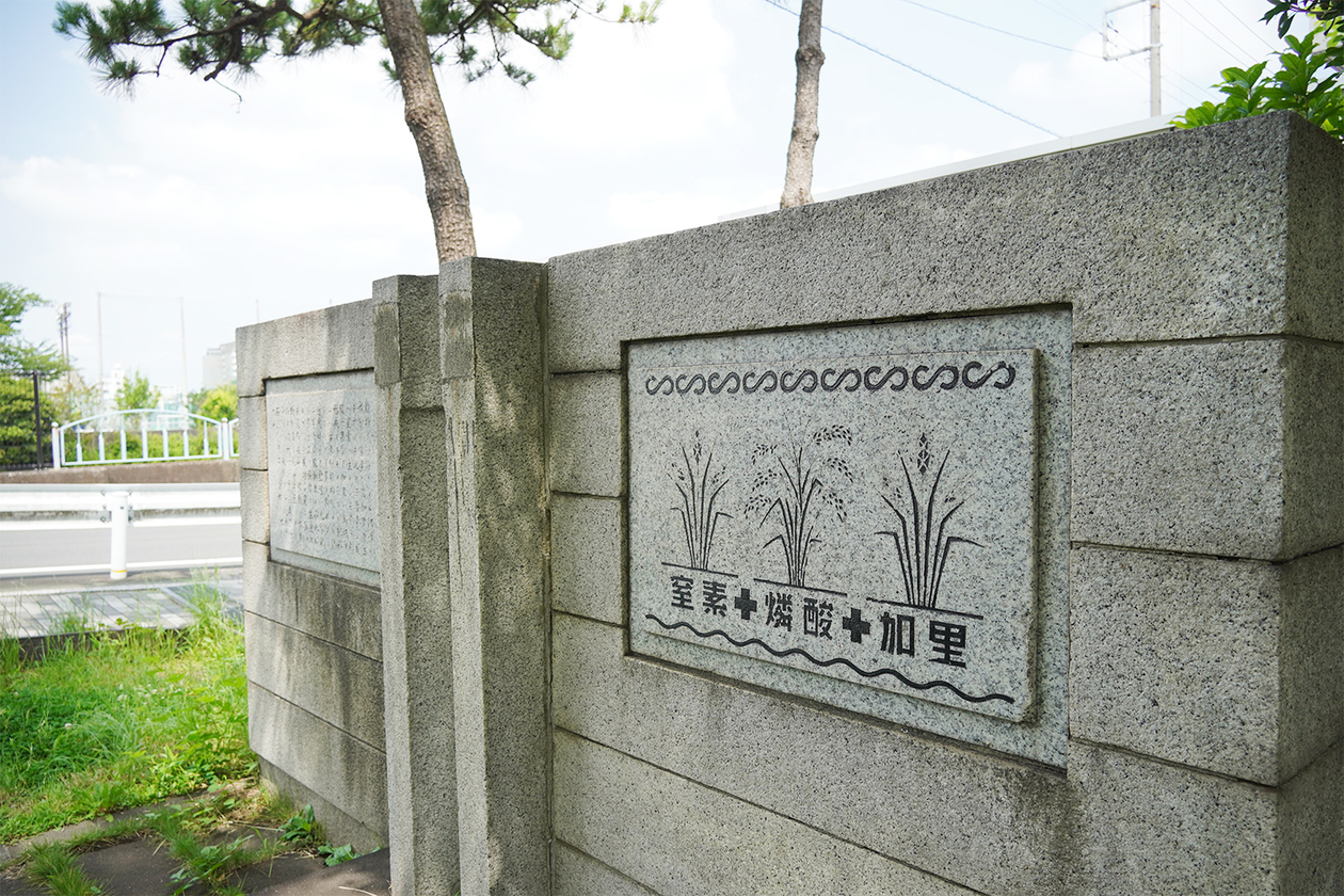 第四百十話 ひとの真似をしない－【医学の発展に貢献したレジェンド篇】高峰譲吉－