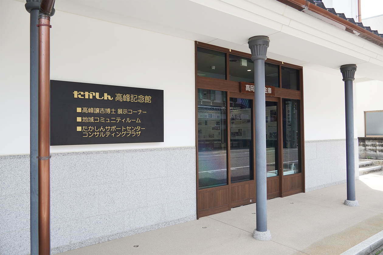 第四百十話 ひとの真似をしない－【医学の発展に貢献したレジェンド篇】高峰譲吉－