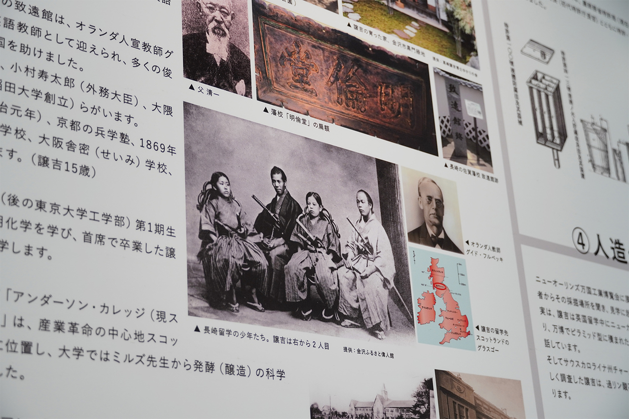 第四百十話 ひとの真似をしない－【医学の発展に貢献したレジェンド篇】高峰譲吉－