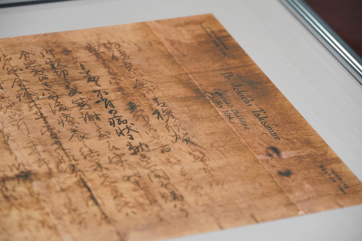 第四百十話 ひとの真似をしない－【医学の発展に貢献したレジェンド篇】高峰譲吉－