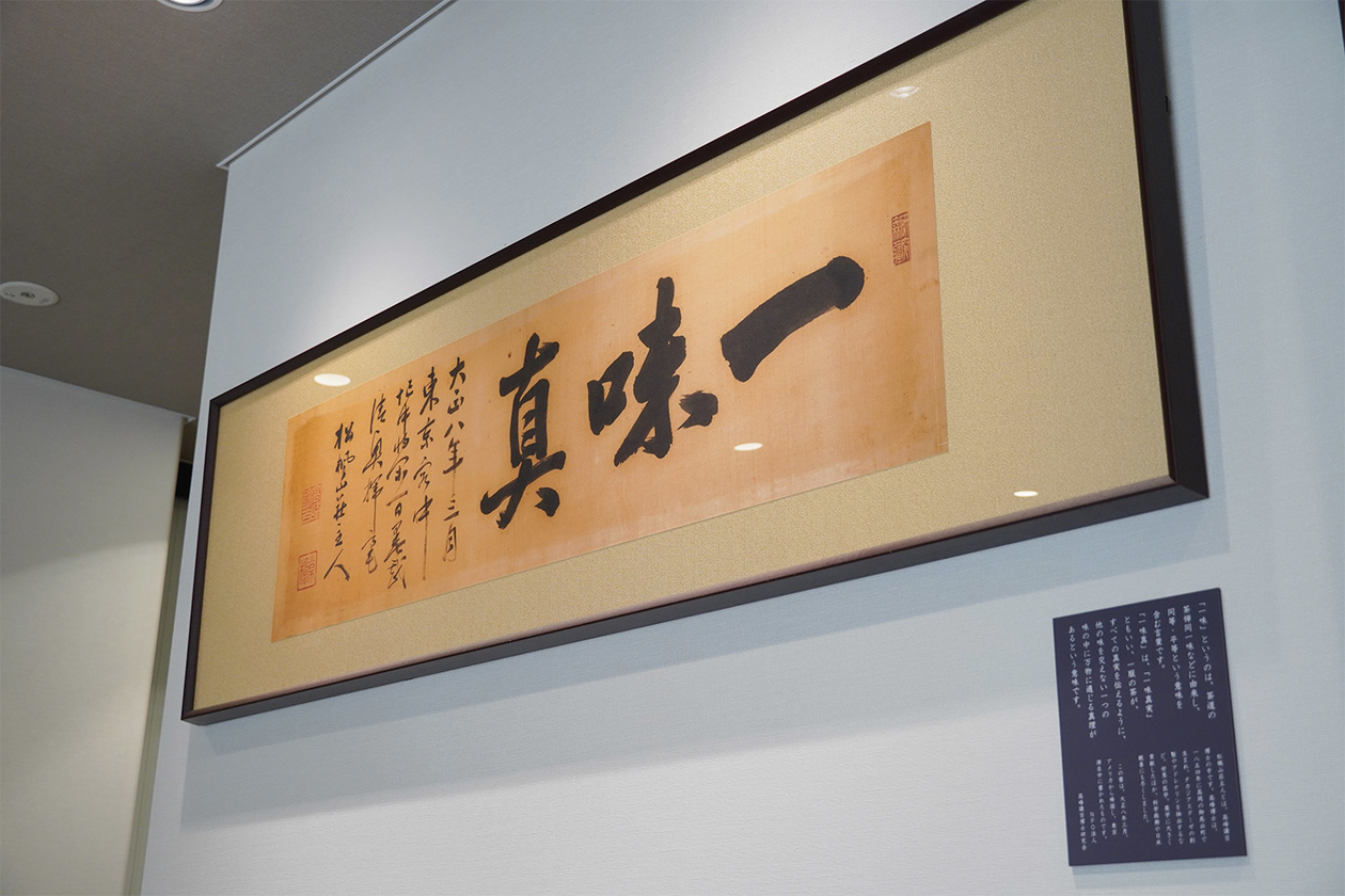 第四百十話 ひとの真似をしない－【医学の発展に貢献したレジェンド篇】高峰譲吉－