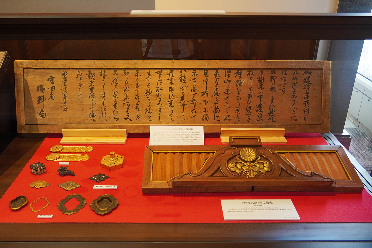 第四百十話 ひとの真似をしない－【医学の発展に貢献したレジェンド篇】高峰譲吉－