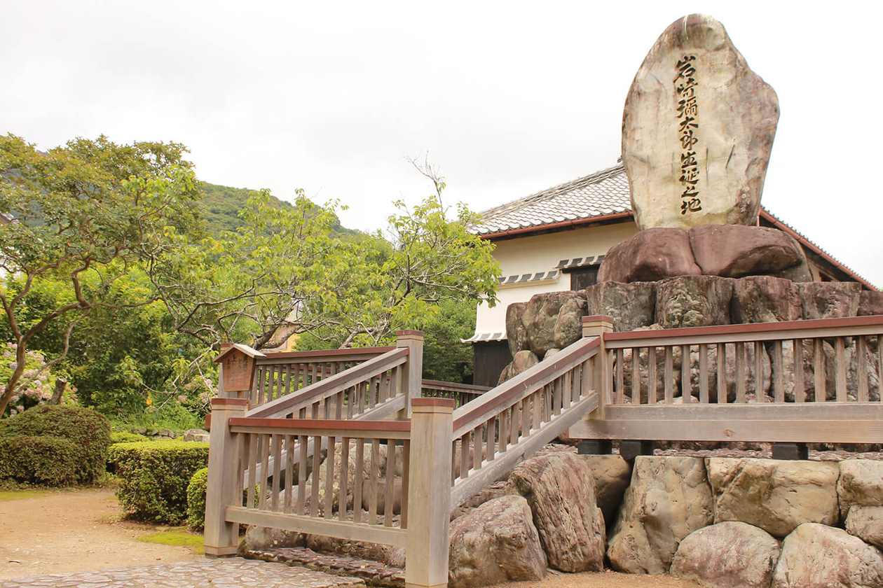 第四十六話 弱きもののために－【高知篇】 実業家 岩崎弥太郎－