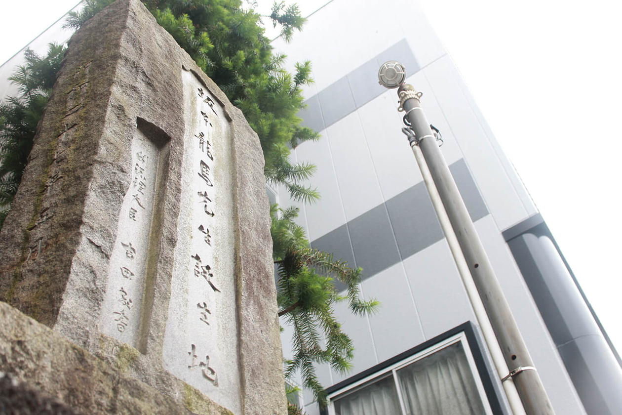 第四十七話 泥をかぶる－【高知篇】 坂本龍馬－