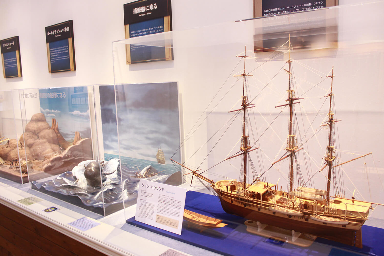 第四十八話 マイナスをプラスに転じる－【高知篇】 ジョン万次郎－