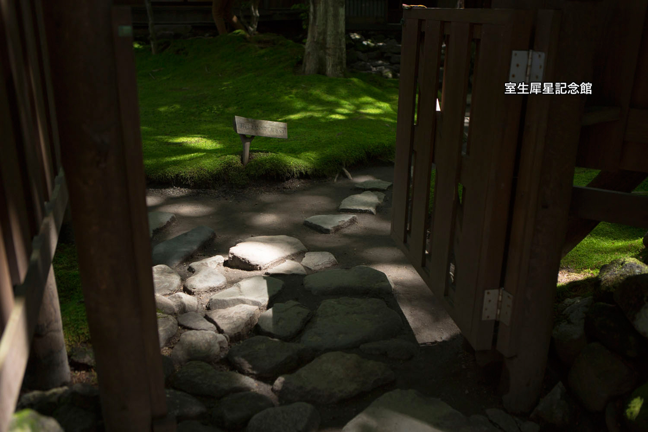 第四話 　心の庭　　　　　　－詩人･小説家 室生犀星－