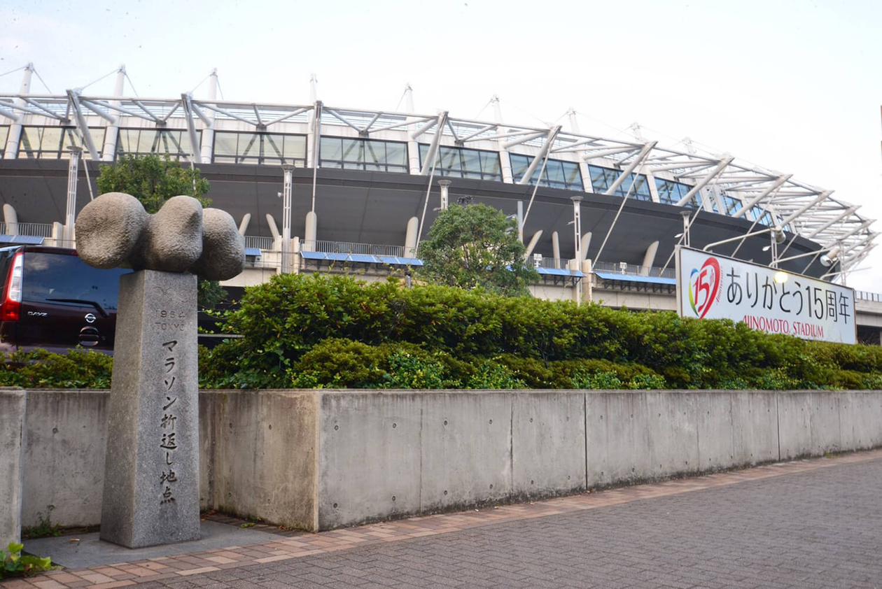 第五十三話 振り返らない－【東京篇】 マラソンランナー 円谷幸吉－