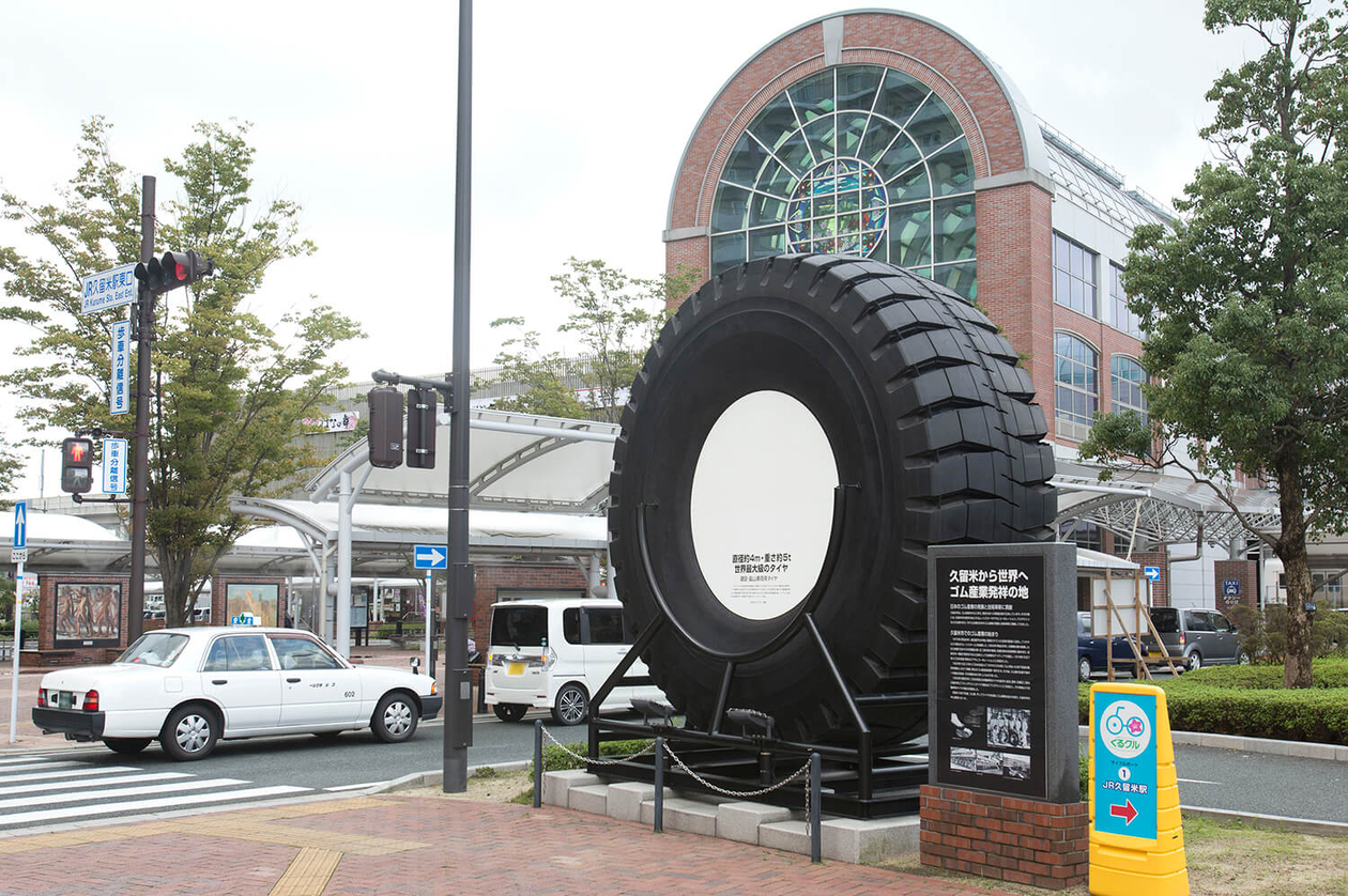 第五十九話 逆境は変革の時－【福岡篇】 実業家 石橋正二郎－