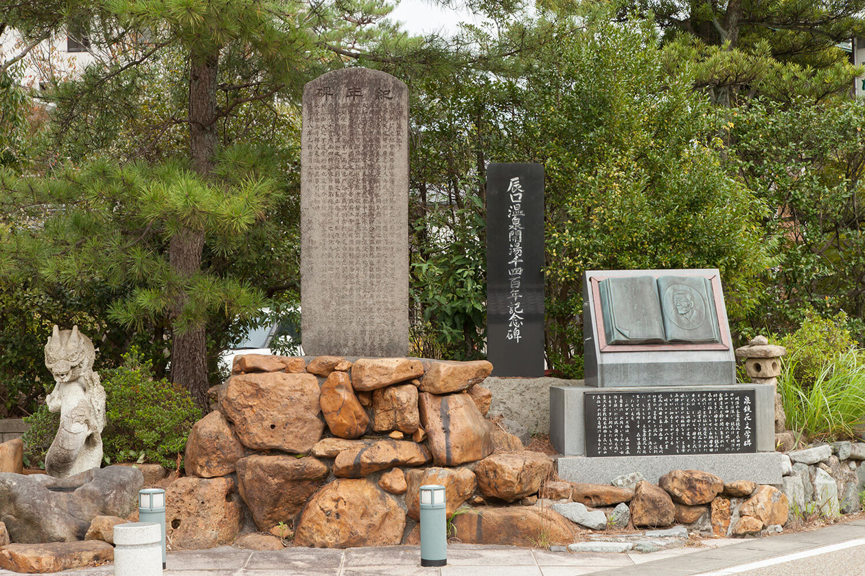 第六十二話 想像力という力－【金沢篇】 作家 泉鏡花－