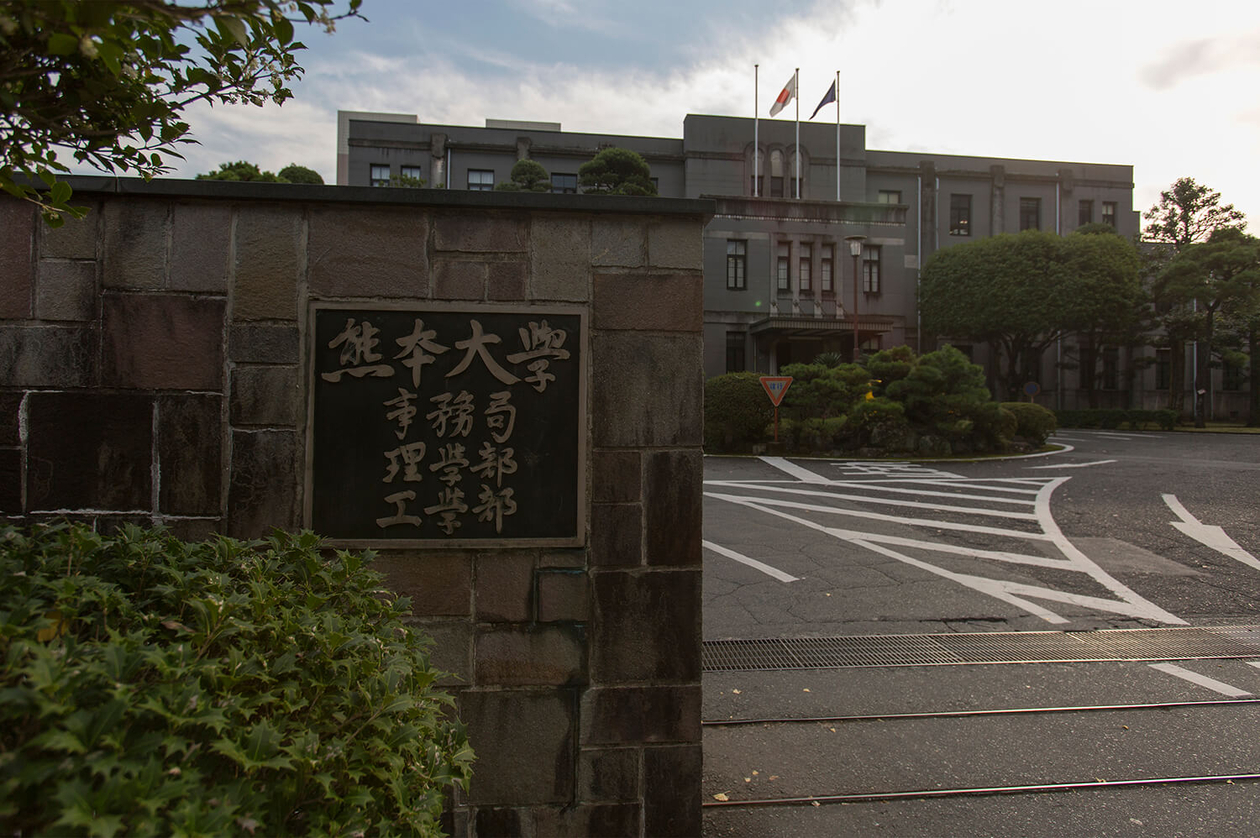 第六十七話 できないと言わない－【熊本篇】 実業家 立石一真－