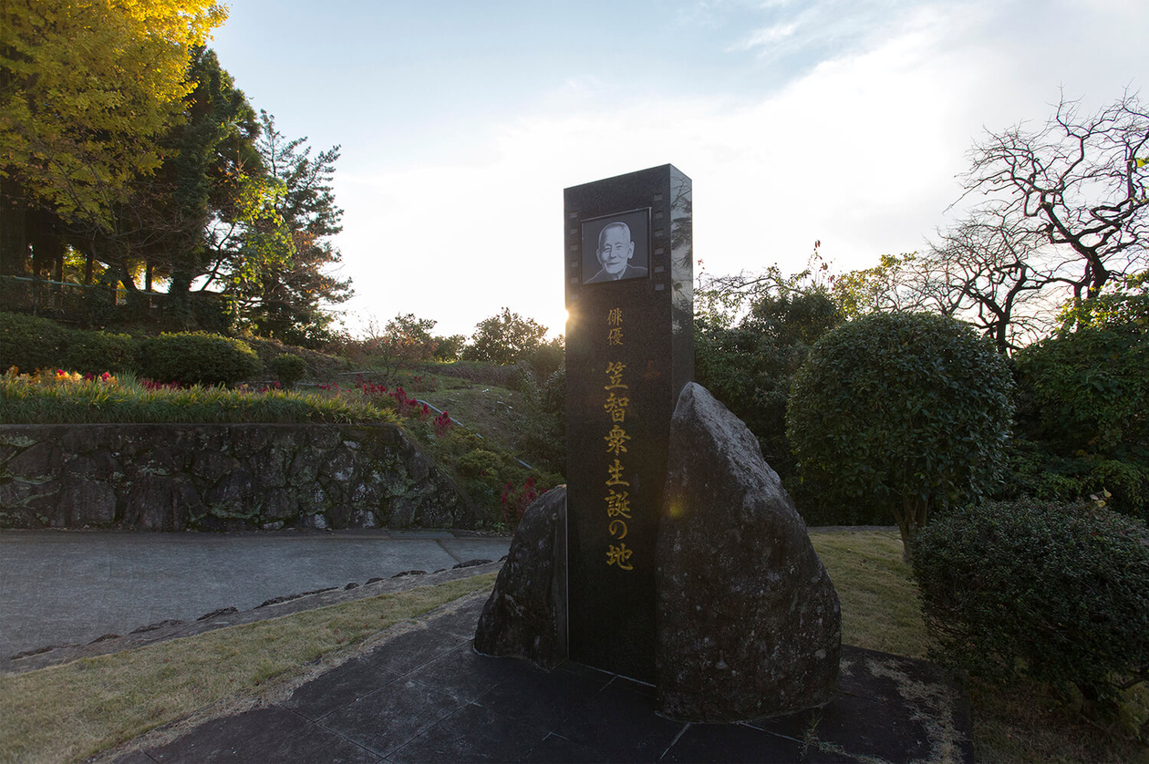 第六十九話 弱点を武器に変える－【熊本篇】 俳優 笠智衆－