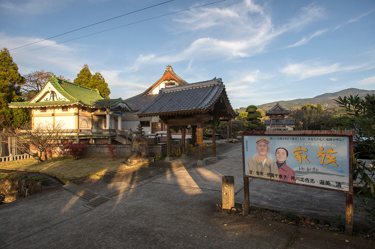 第六十九話 弱点を武器に変える－【熊本篇】 俳優 笠智衆－