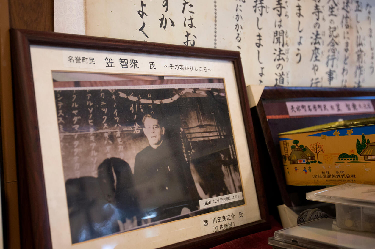 第六十九話 弱点を武器に変える－【熊本篇】 俳優 笠智衆－