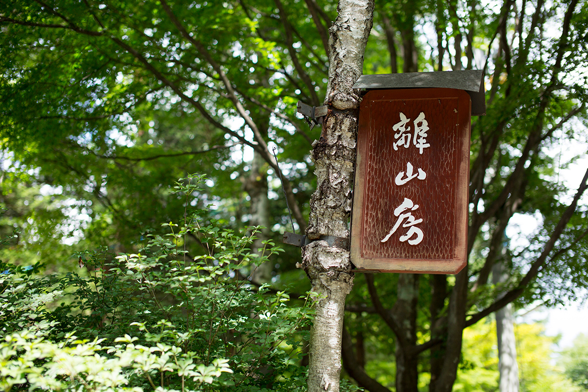 第一話 父になりたかった－ジョン・レノン－