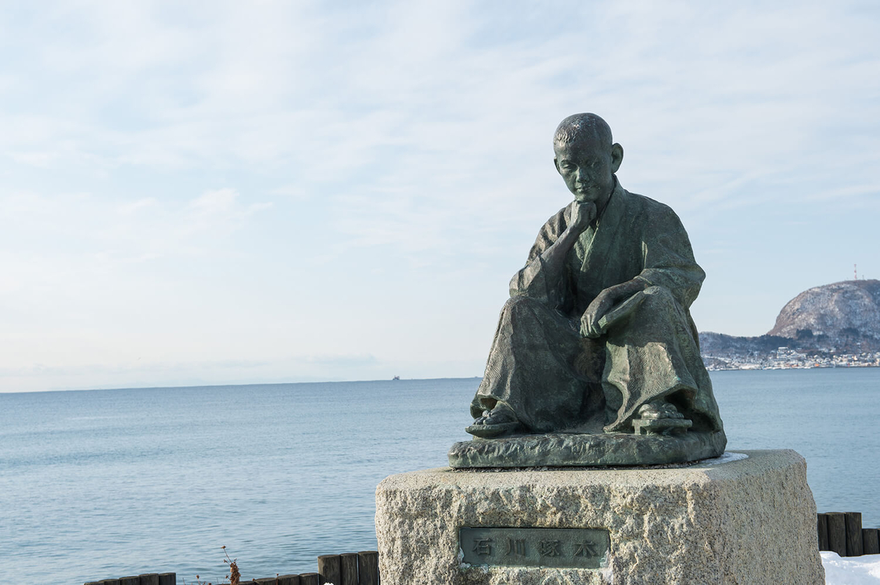 第七十五話 一秒がいとおしい－【函館篇】 歌人 石川啄木－