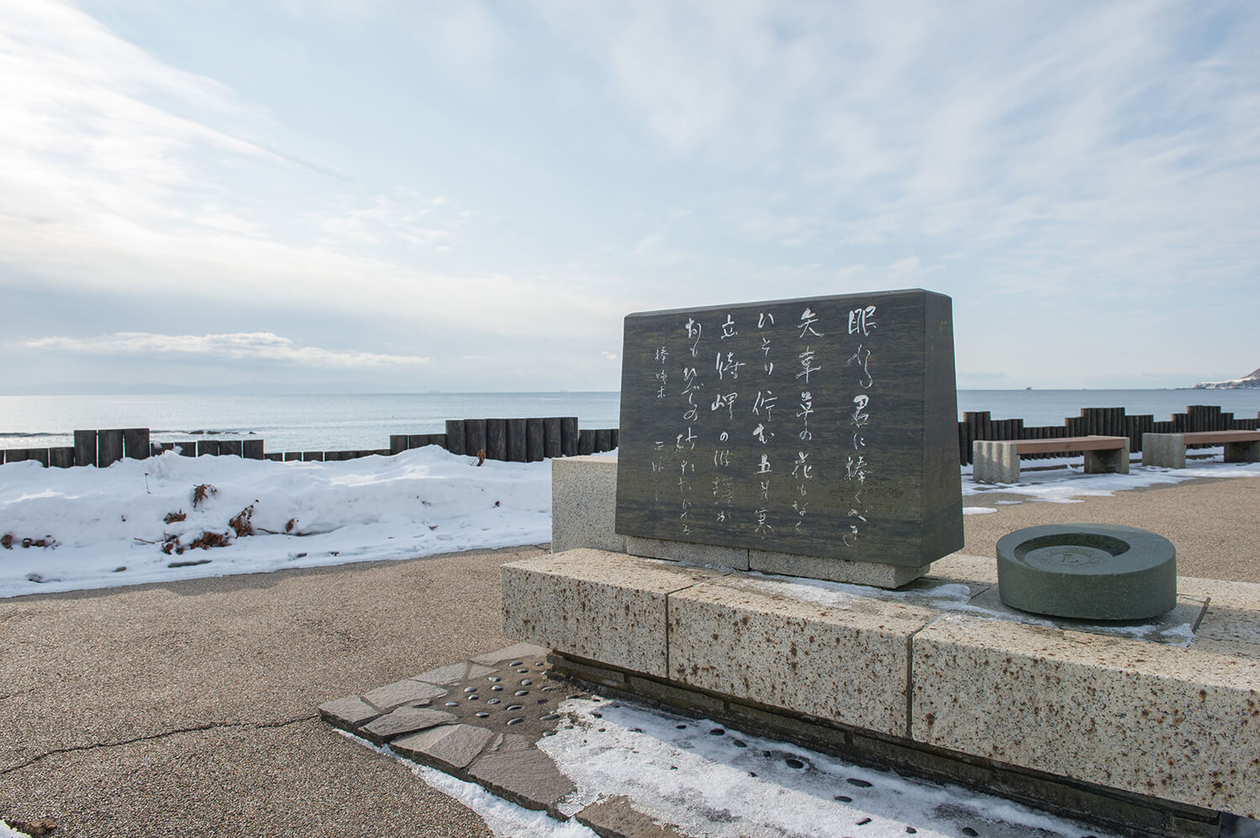 第七十五話 一秒がいとおしい－【函館篇】 歌人 石川啄木－