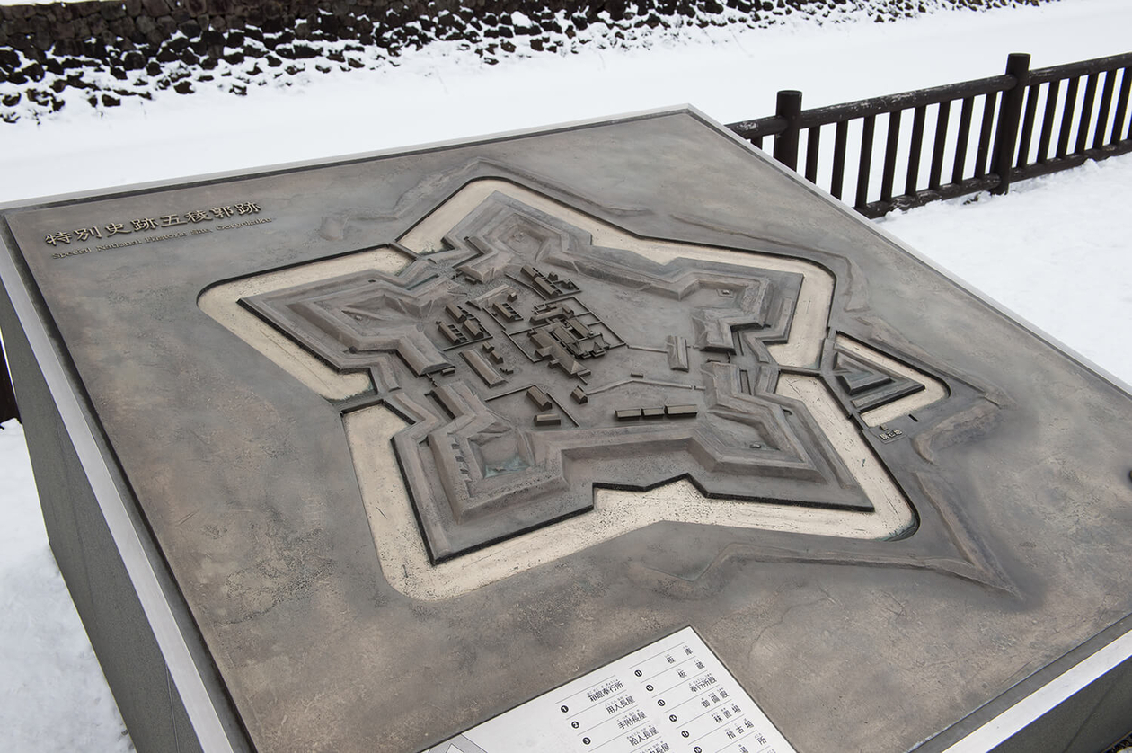 第七十六話 昨日の夕陽は見ない－【函館篇】 新選組 土方歳三－