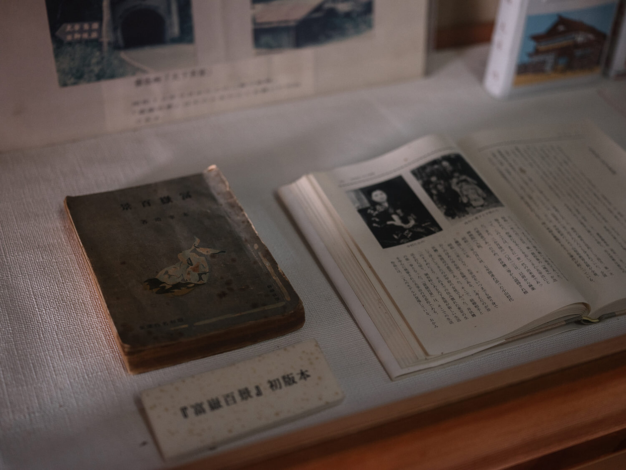 第八十六話 自分に向き合う時間－【富士山篇】 作家 太宰治－