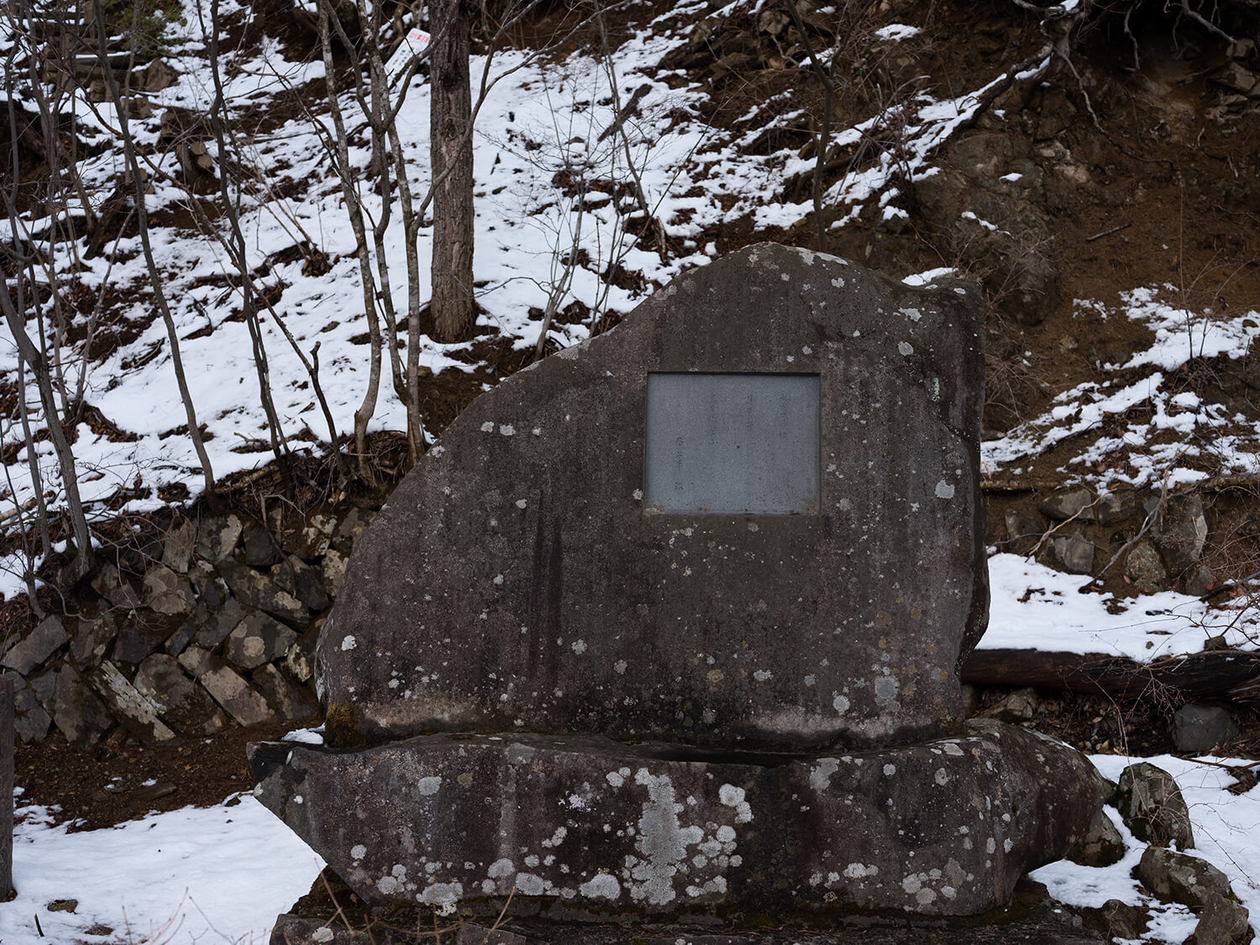 第八十六話 自分に向き合う時間－【富士山篇】 作家 太宰治－