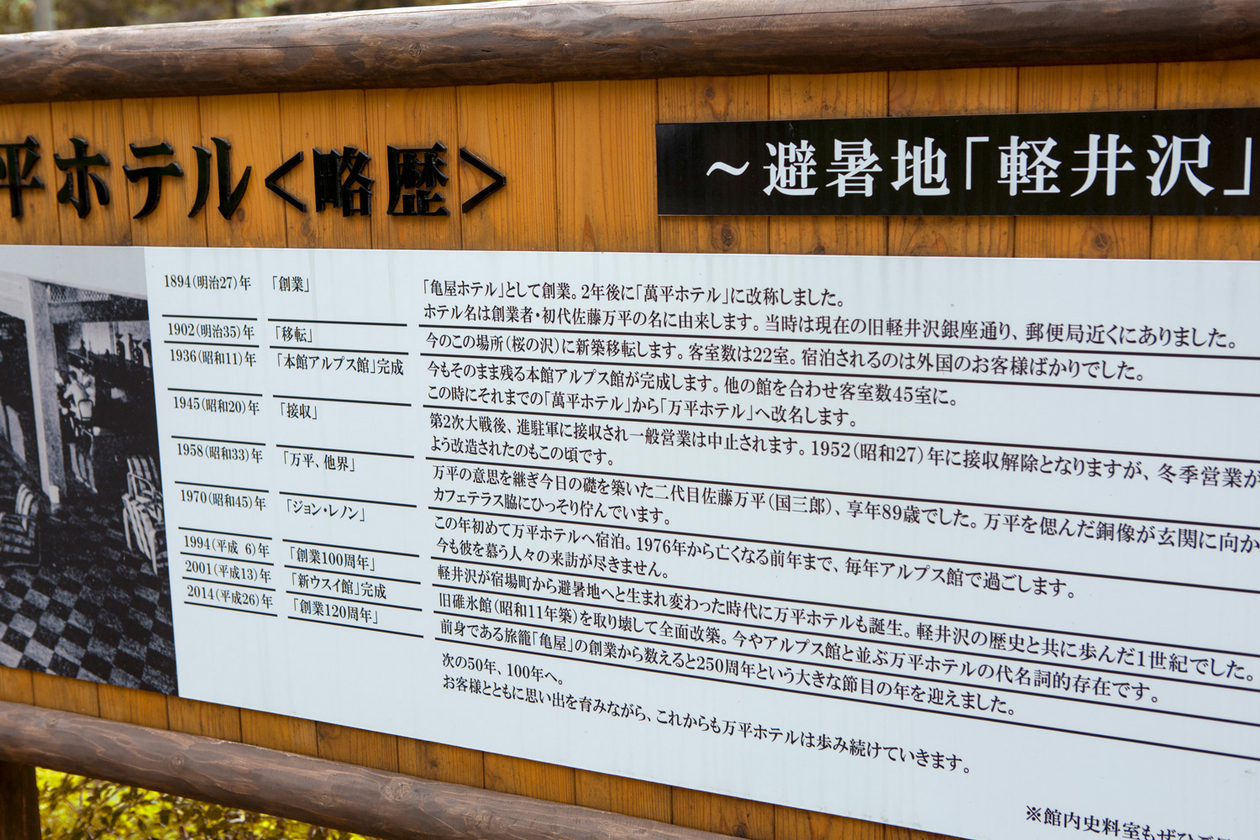 第七話 受け入れるということ－佐藤万平－