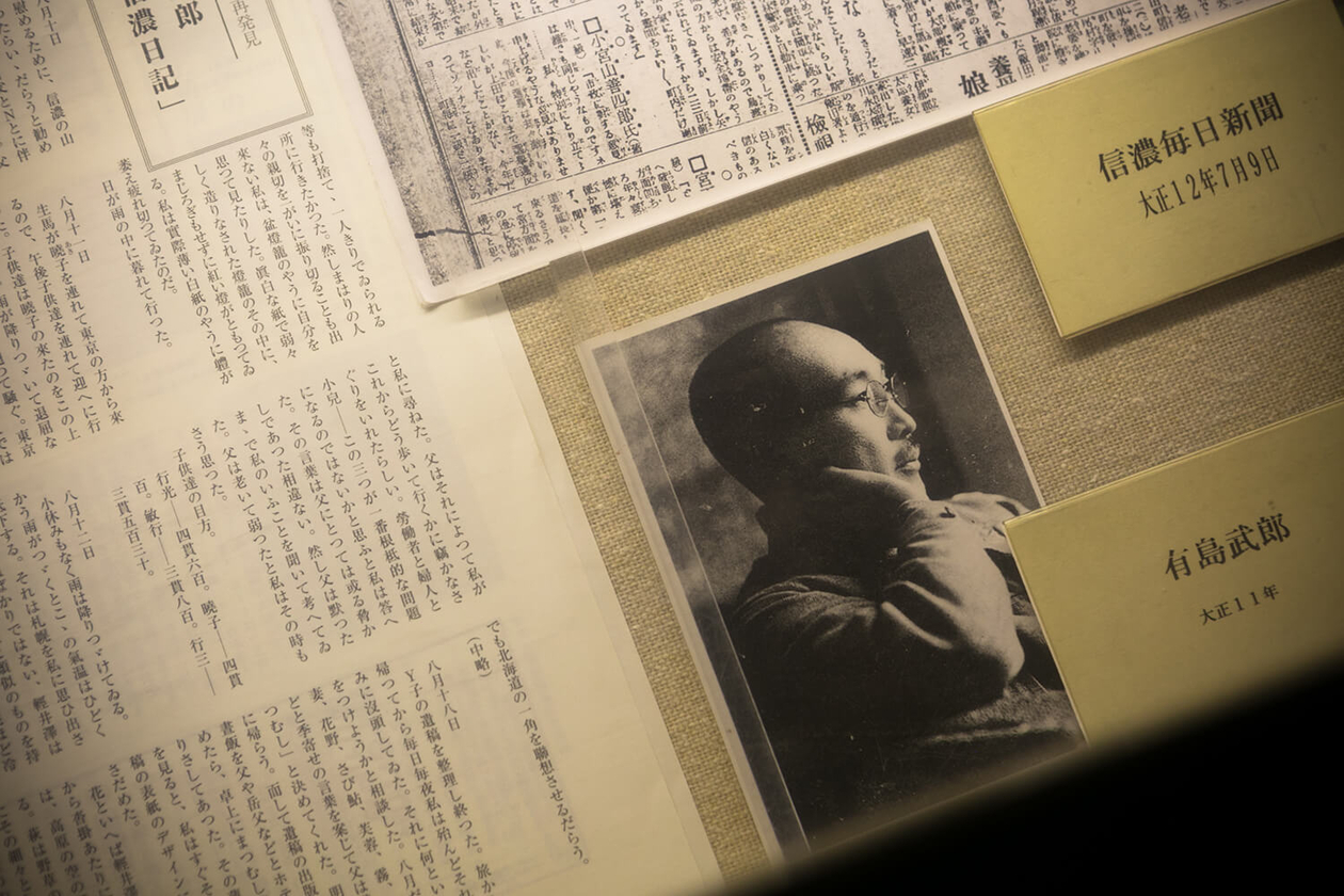 第九十六話 自分らしく生きる－【軽井沢篇】小説家 有島武郎－