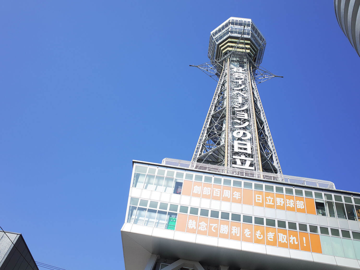 第百十話 負けず嫌いという才覚－【大阪篇】将棋棋士 坂田三吉－