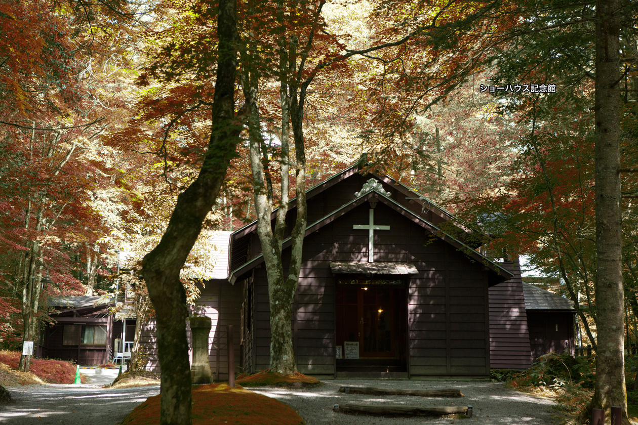 第九話 留まり続けるということ－建築家 ウィリアム・メレル・ヴォーリズ－