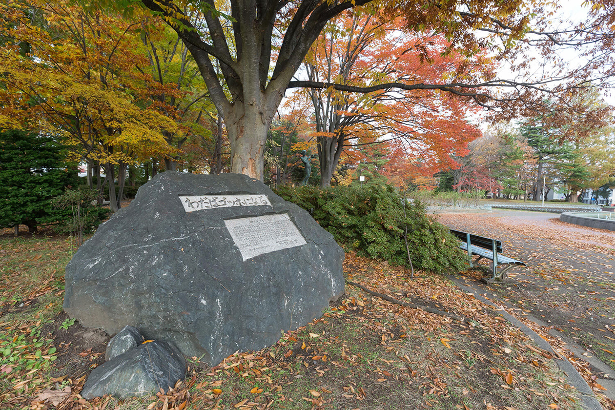 第百十六話 見えない目で、見る－【青森篇】板画家 棟方志功－
