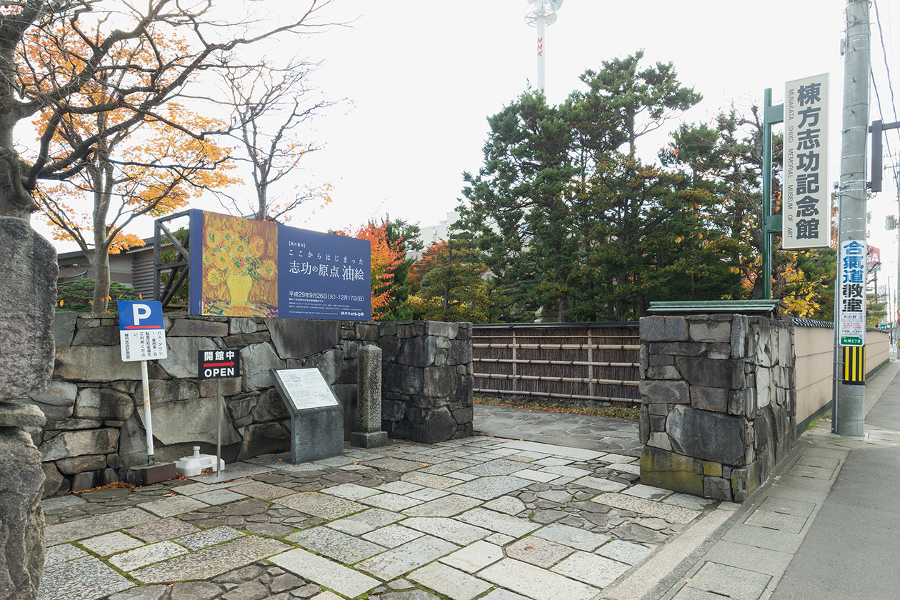 第百十六話 見えない目で、見る－【青森篇】板画家 棟方志功－