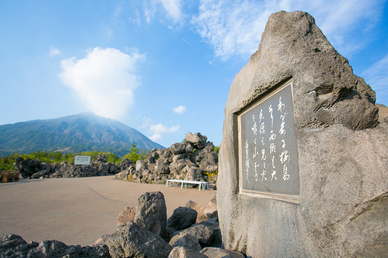 第百十九話 自分の人生に決着をつける－【鹿児島篇】歴史小説家 海音寺潮五郎－