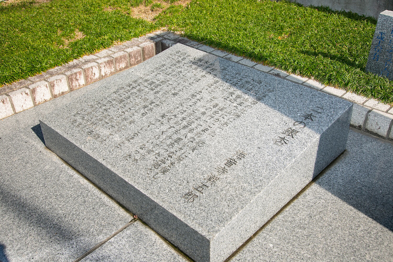 第百十九話 自分の人生に決着をつける－【鹿児島篇】歴史小説家 海音寺潮五郎－