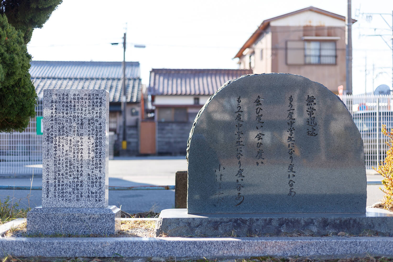 第百二十三話 日本人が忘れてはならないこと－【三重篇】映画監督 小津安二郎－