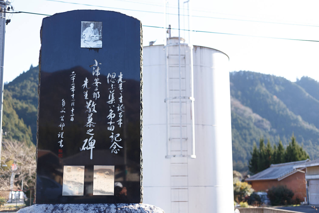 第百二十三話 日本人が忘れてはならないこと－【三重篇】映画監督 小津安二郎－